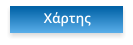 Χάρτης